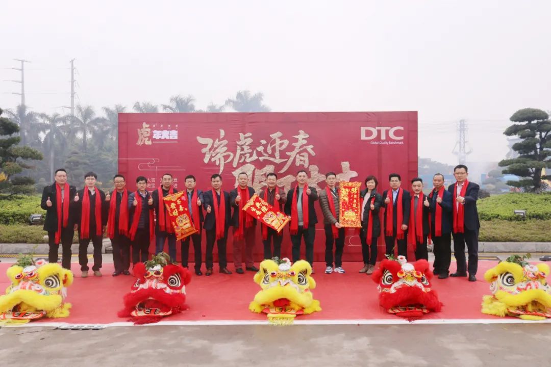 开工大吉 | 东泰五金新征程，一起向未来