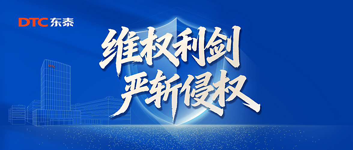 关于停止实施侵害201310093010.X号发明专利权行为的声明